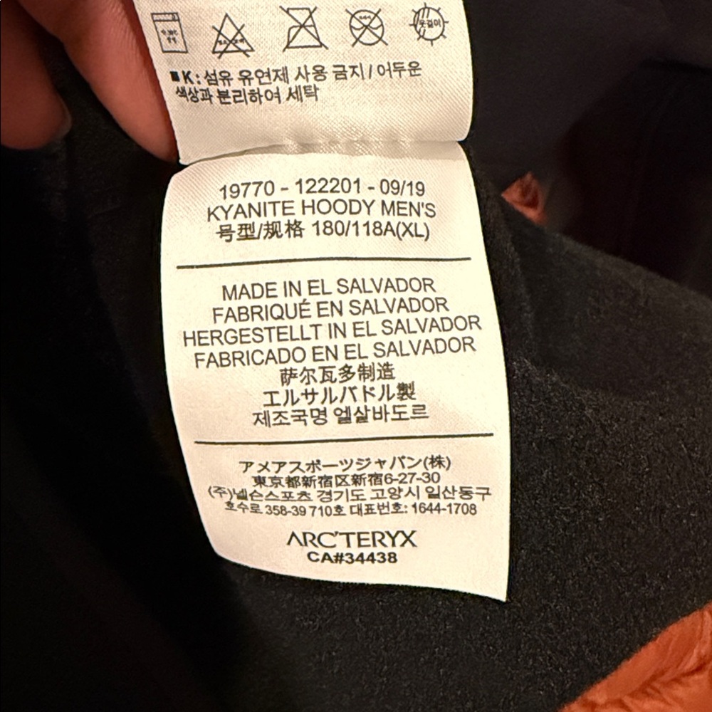 Arc'teryx Black Performance Jacket Technical Desi… - image 5